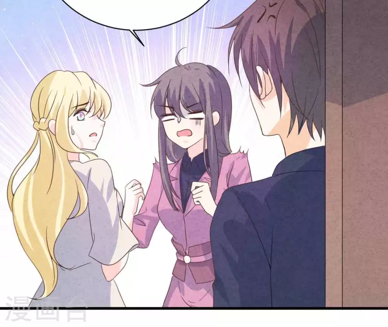第81话 想甩了我？ 第42页