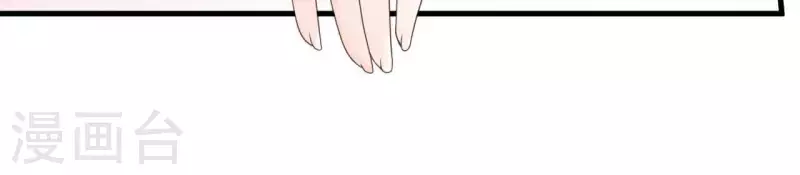 第81话 想甩了我？ 第44页