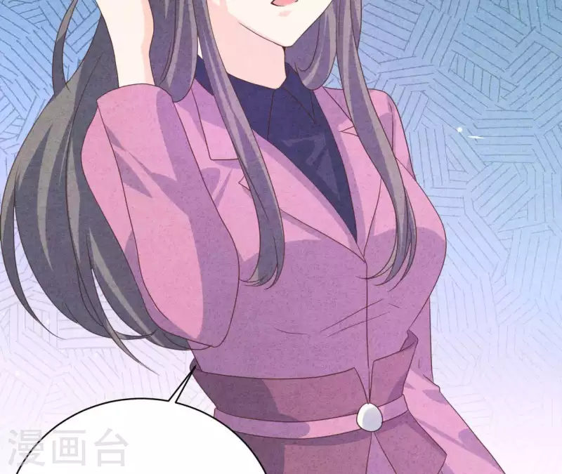 第81话 想甩了我？ 第48页