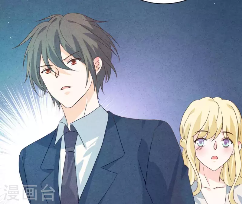 第81话 想甩了我？ 第51页