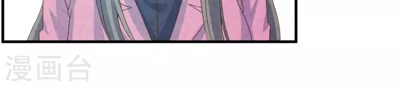 第81话 想甩了我？ 第54页