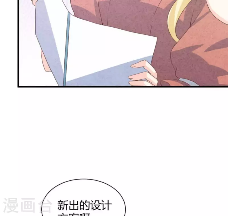 第82话 好久不见 第12页