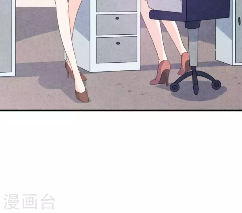 第82话 好久不见 第14页