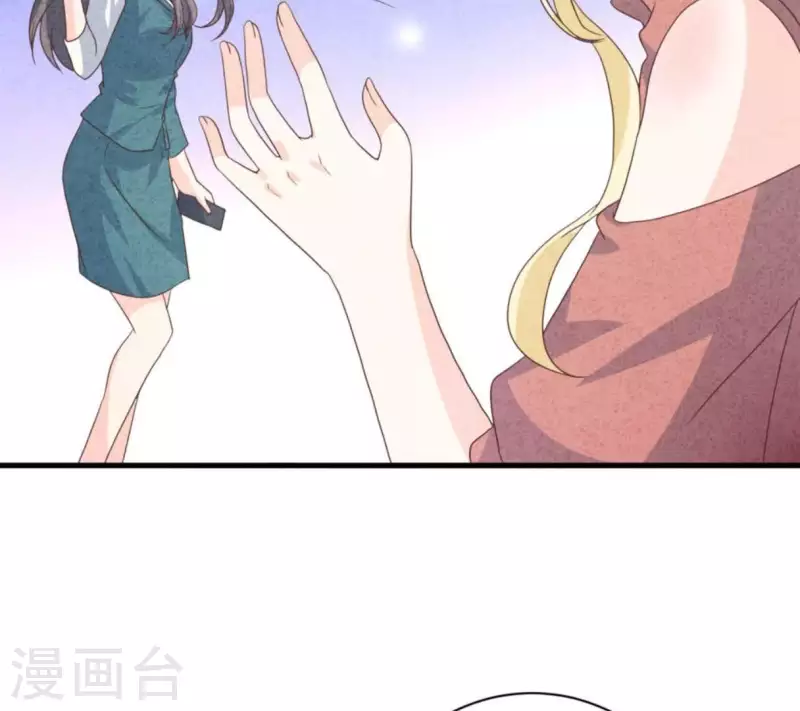 第82话 好久不见 第40页