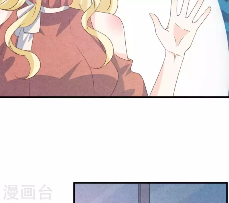 第82话 好久不见 第42页