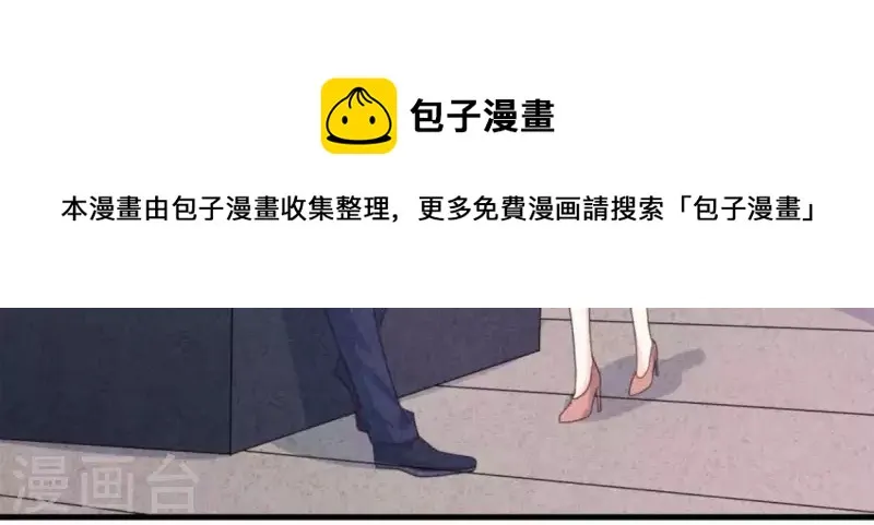 第82话 好久不见 第47页