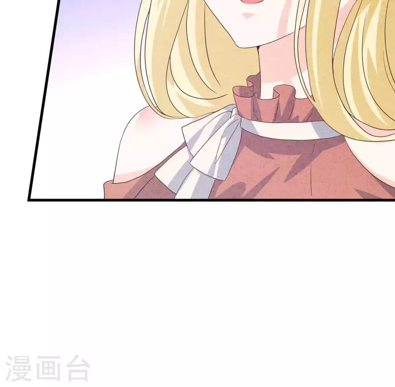 第82话 好久不见 第56页