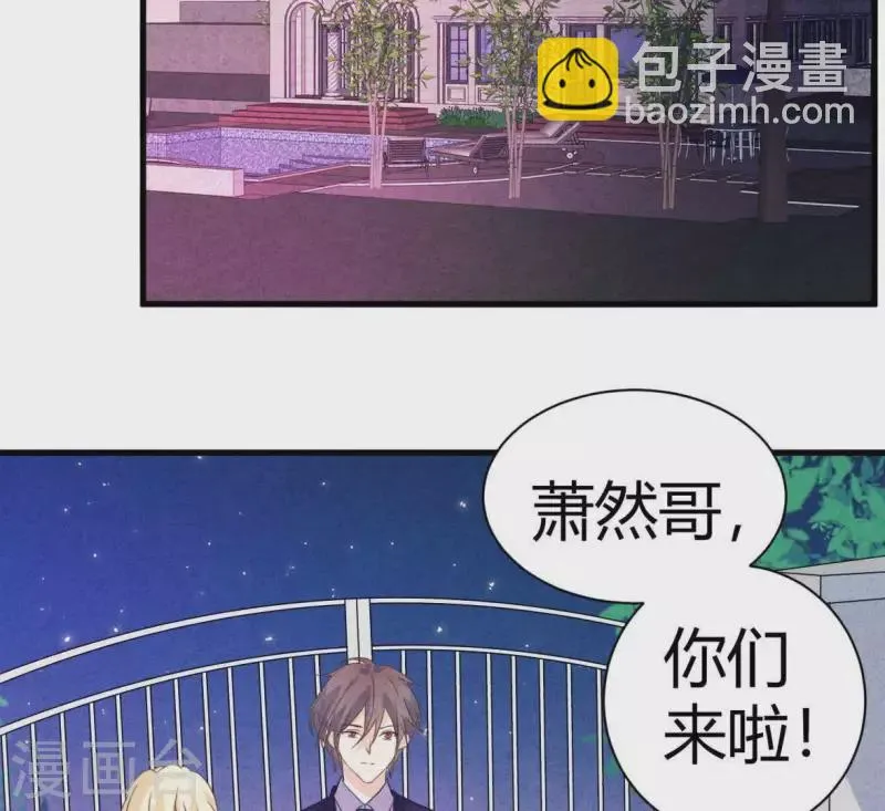 第82话 好久不见 第58页