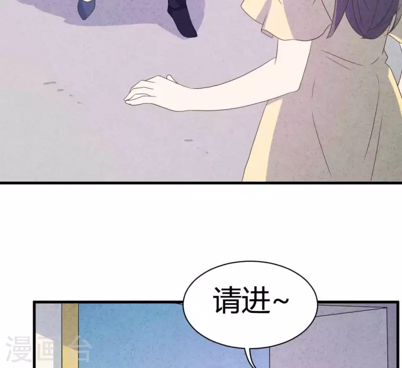 第82话 好久不见 第60页