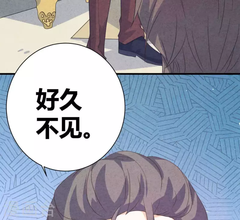 第82话 好久不见 第64页