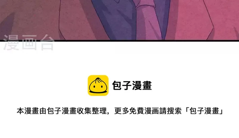 第82话 好久不见 第66页