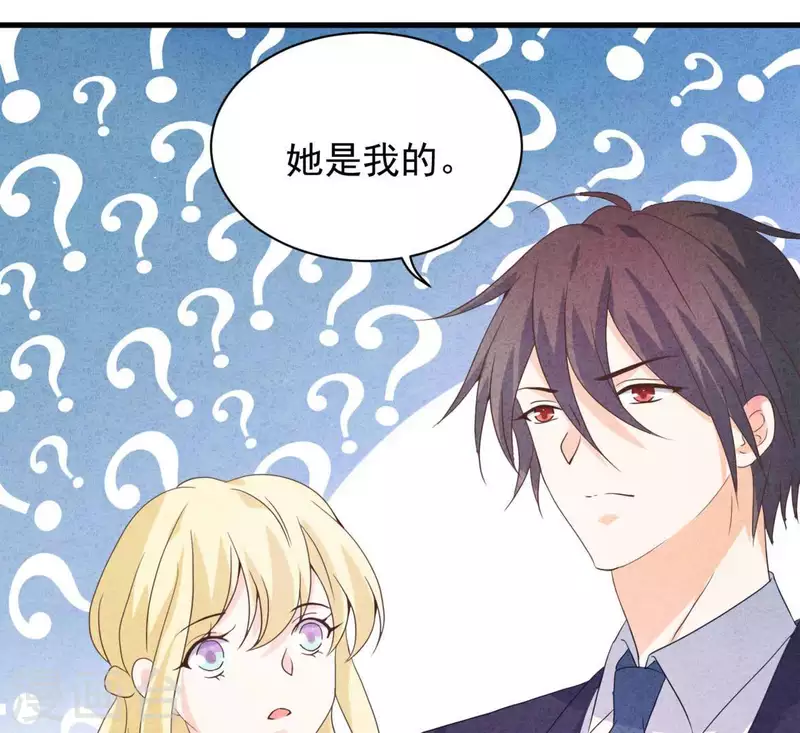 第83话 幼稚斗嘴 第6页