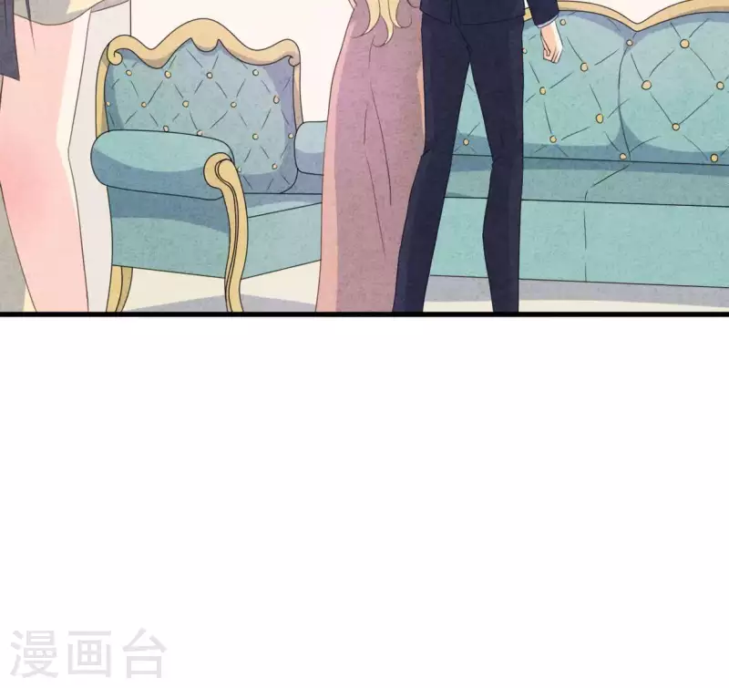 第83话 幼稚斗嘴 第13页