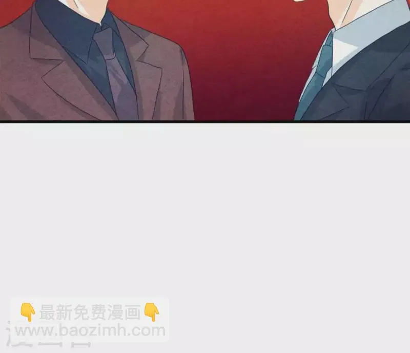 第83话 幼稚斗嘴 第23页