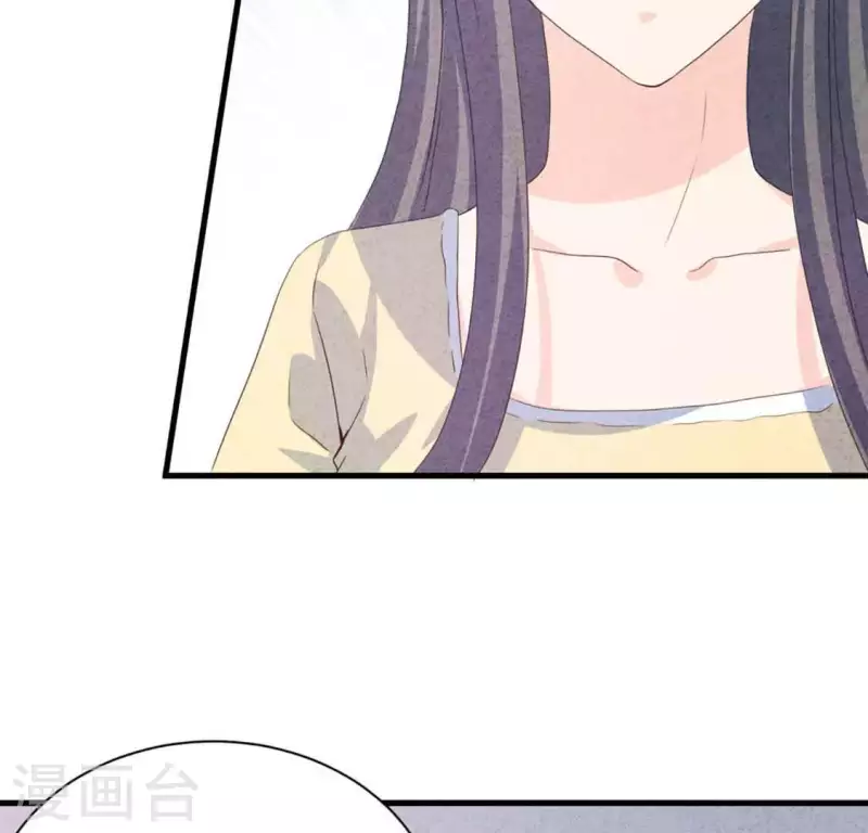 第83话 幼稚斗嘴 第26页