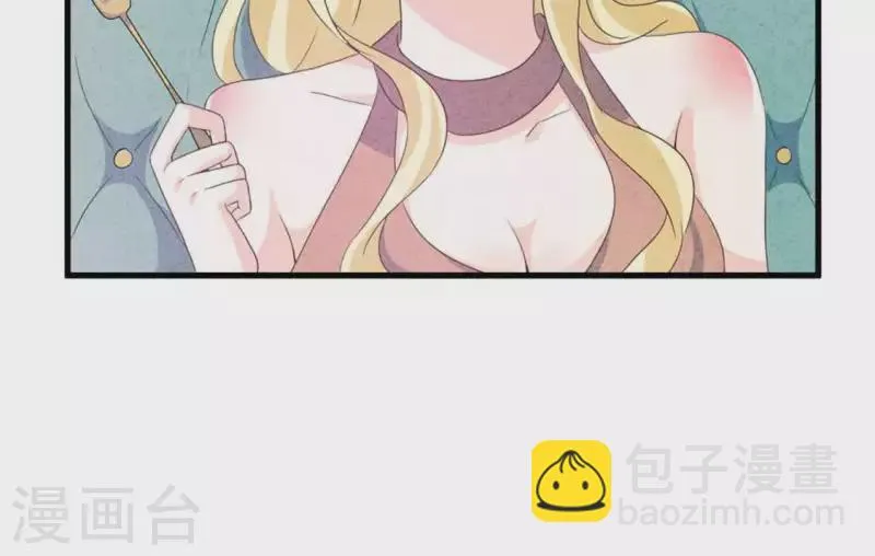 第83话 幼稚斗嘴 第34页