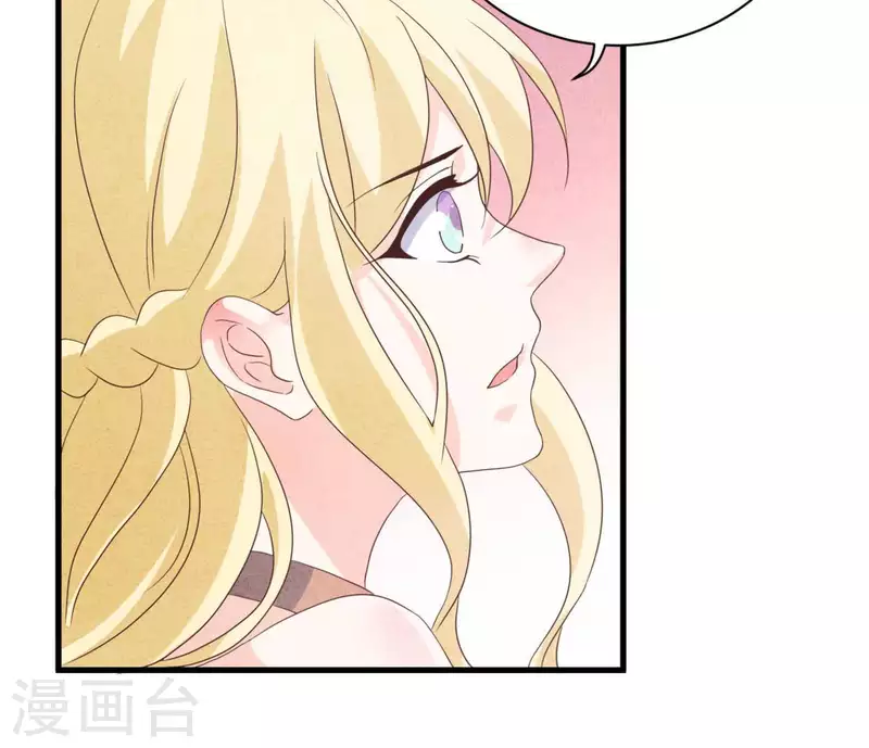 第83话 幼稚斗嘴 第40页