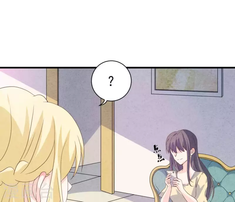 第83话 幼稚斗嘴 第42页