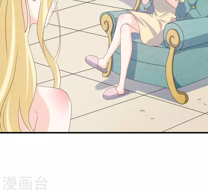 第83话 幼稚斗嘴 第43页