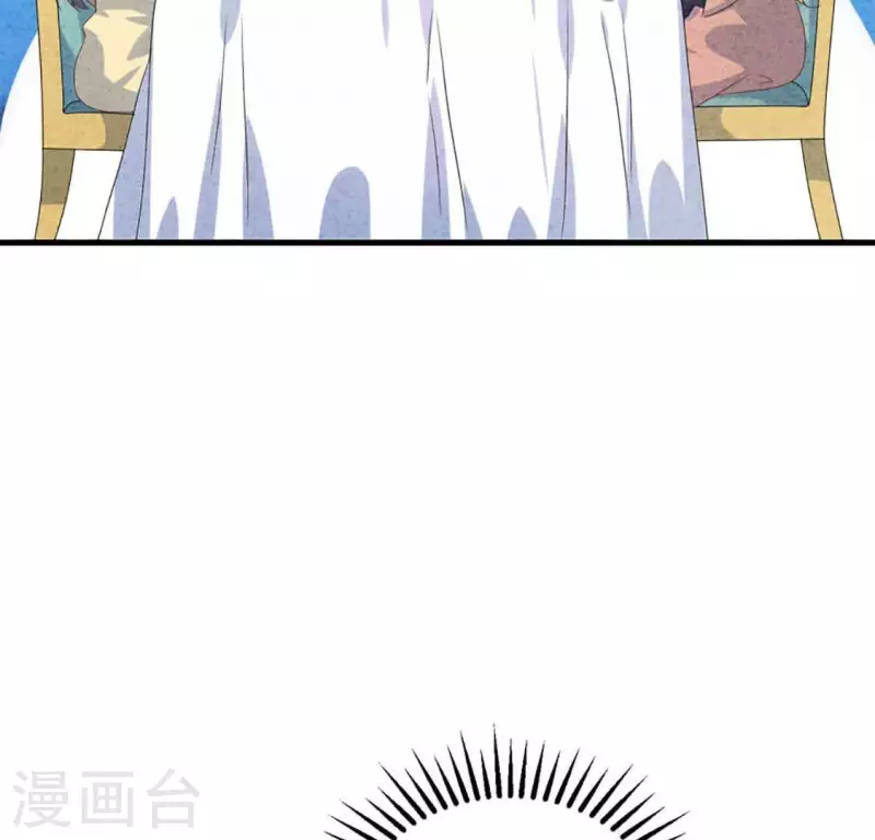 第83话 幼稚斗嘴 第48页