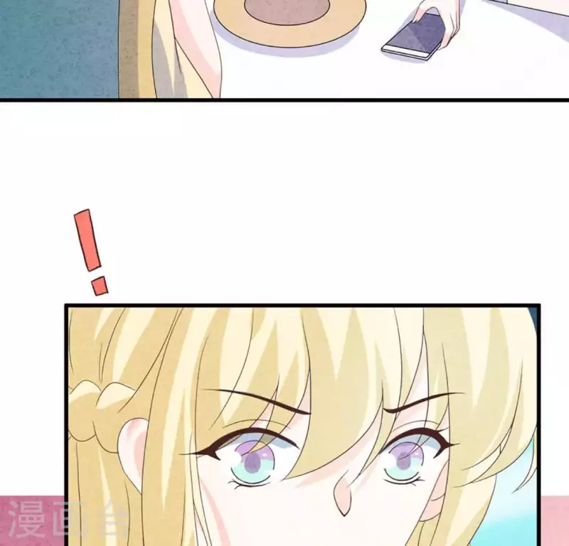 第83话 幼稚斗嘴 第50页