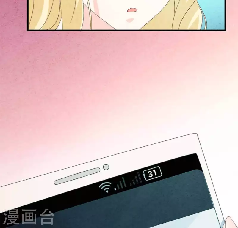 第83话 幼稚斗嘴 第51页