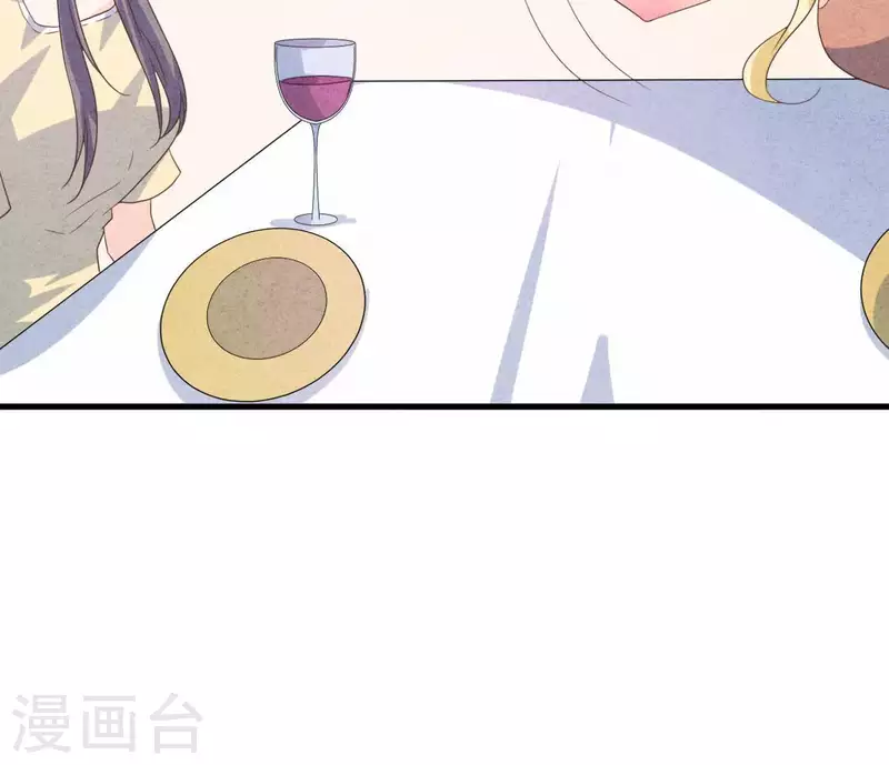第84话 他从来不喜欢你 第10页