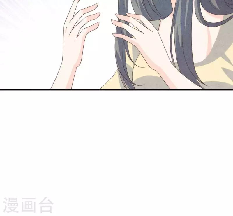 第84话 他从来不喜欢你 第22页