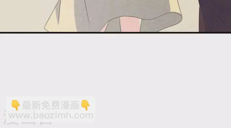 第84话 他从来不喜欢你 第41页