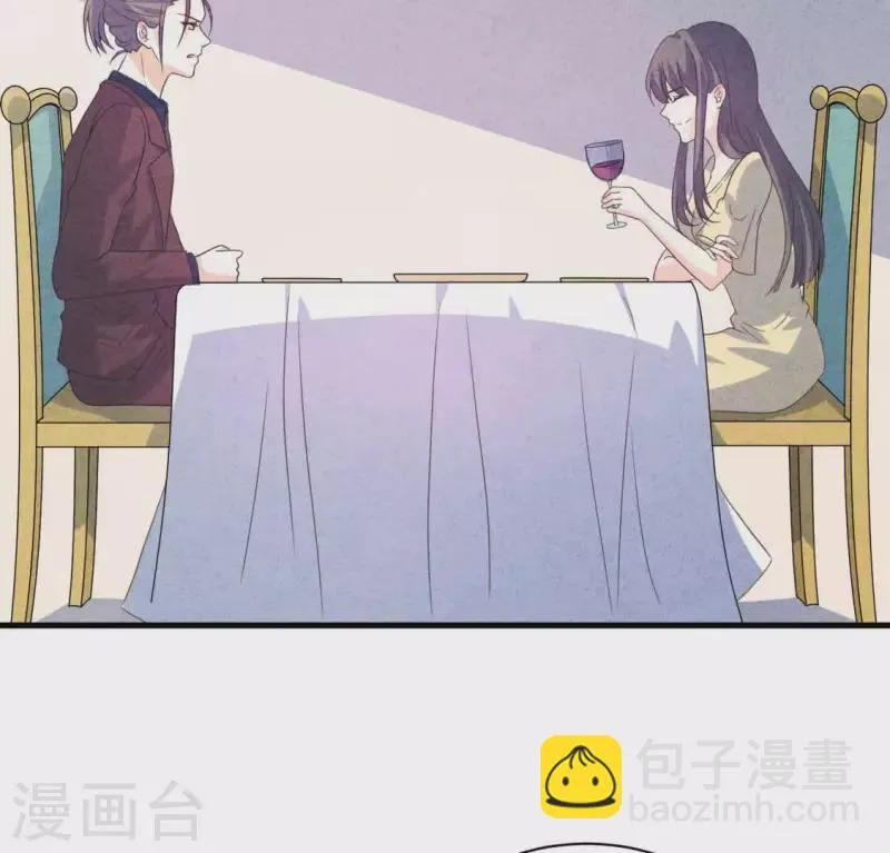 第84话 他从来不喜欢你 第44页