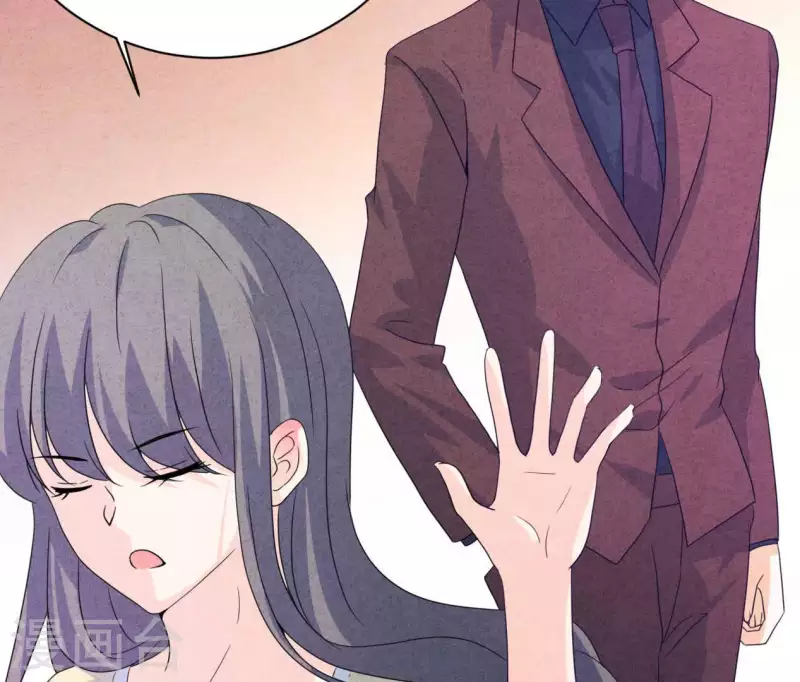 第85话 不择手段 第21页