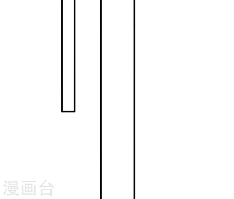 第85话 不择手段 第23页