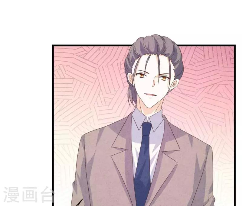 第85话 不择手段 第35页