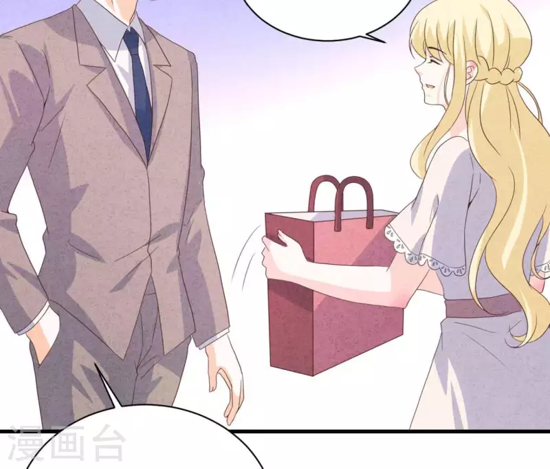 第85话 不择手段 第37页