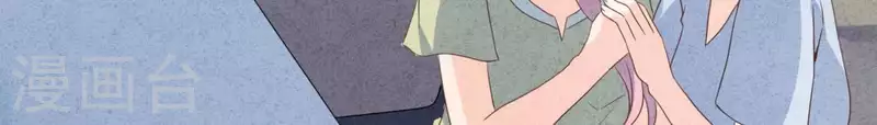 第85话 不择手段 第44页