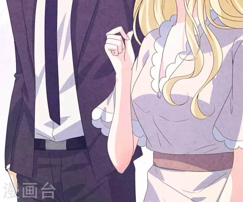 第85话 不择手段 第58页