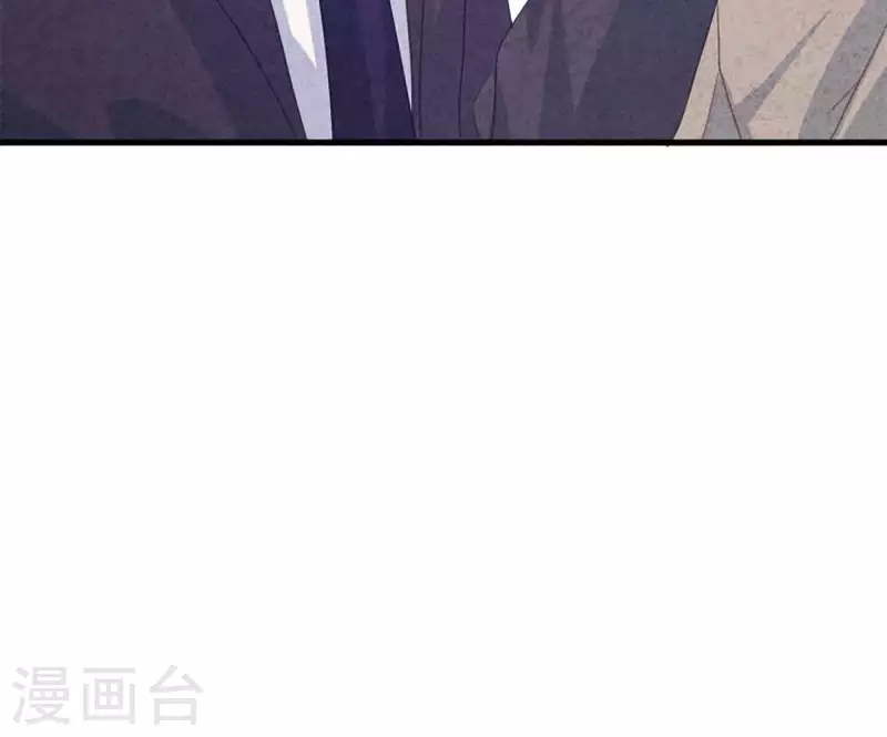 第85话 不择手段 第65页