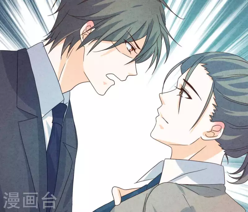 第86话 她只能是我的女人 第21页