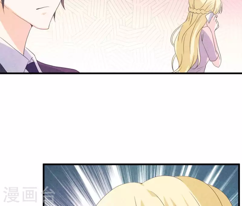 第87话 委屈你了 第19页