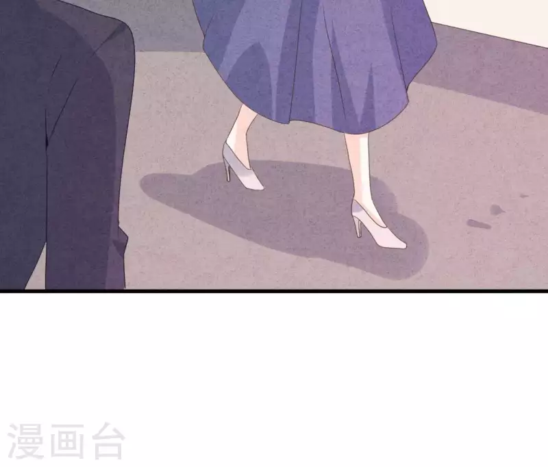 第87话 委屈你了 第23页