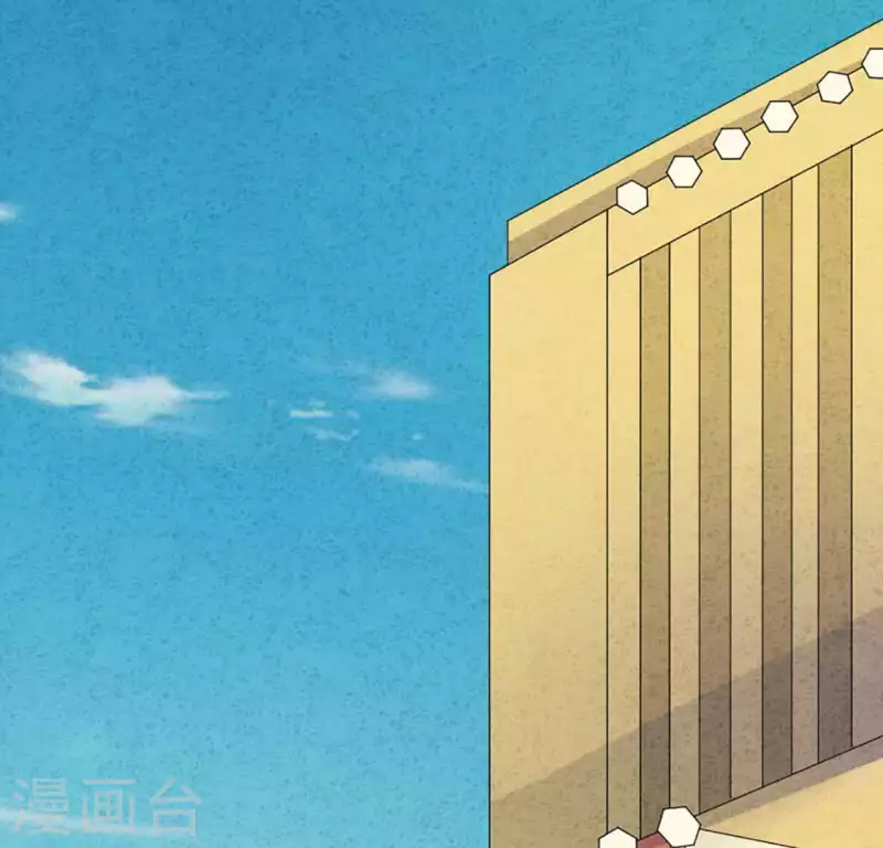 第87话 委屈你了 第35页