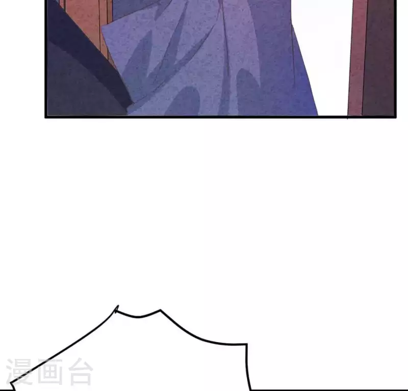 第87话 委屈你了 第42页