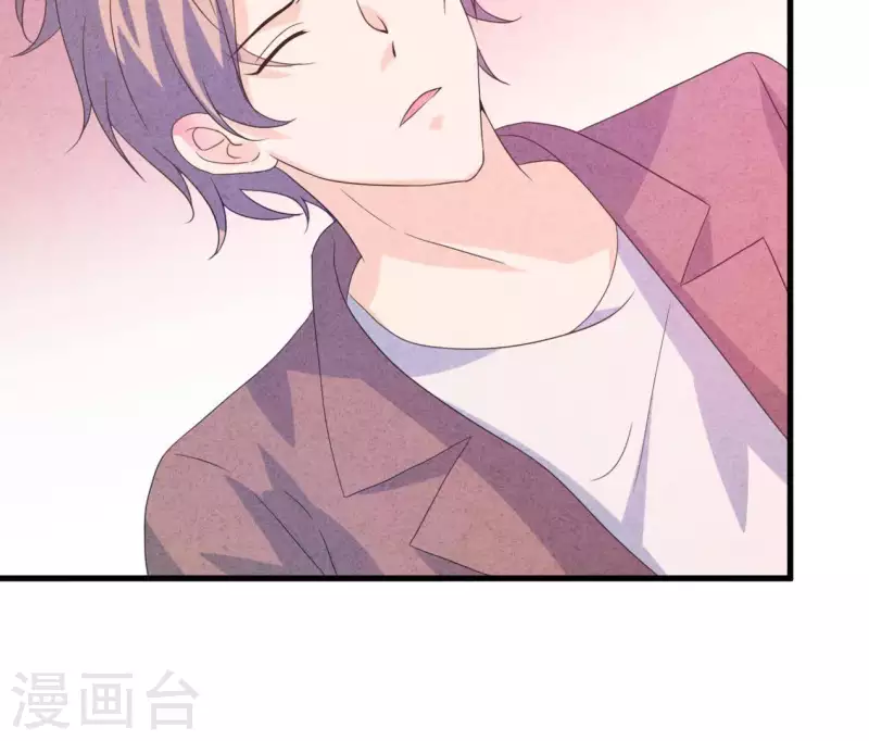 第87话 委屈你了 第53页