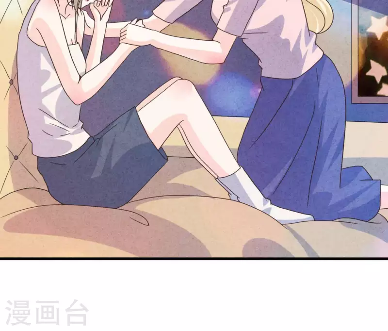 第88话 你要远离渣男 第6页