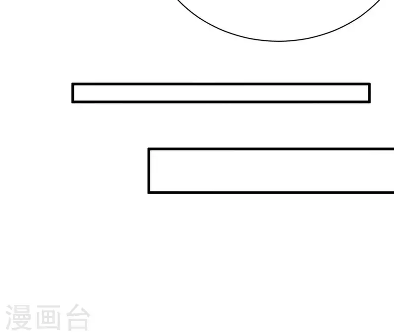 第88话 你要远离渣男 第13页