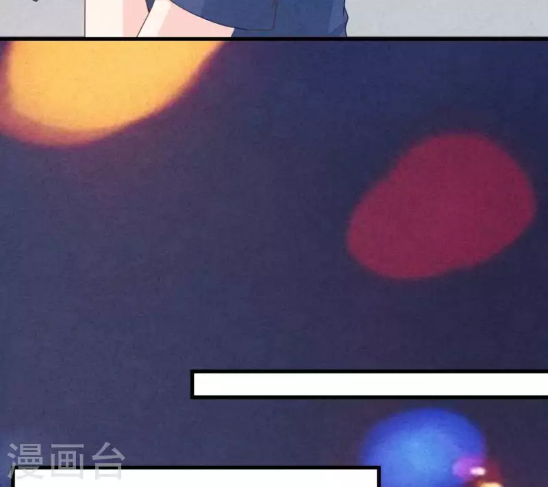 第88话 你要远离渣男 第41页