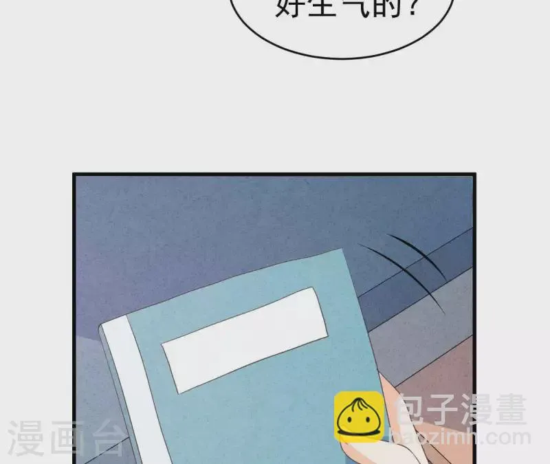 第89话 赚钱养江小时 第27页