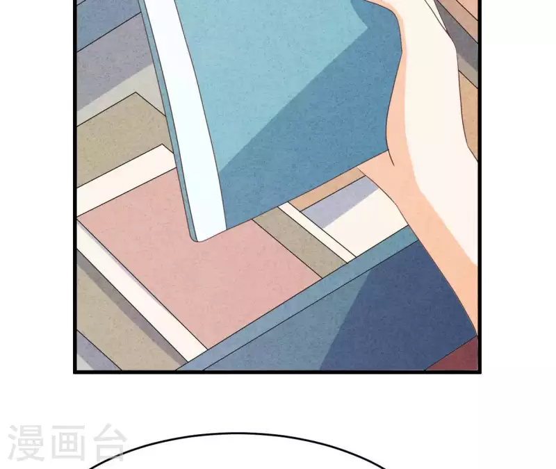 第89话 赚钱养江小时 第28页
