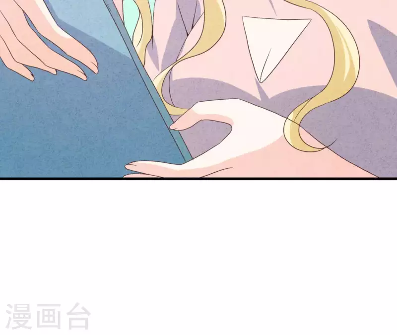 第89话 赚钱养江小时 第33页