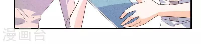 第89话 赚钱养江小时 第54页